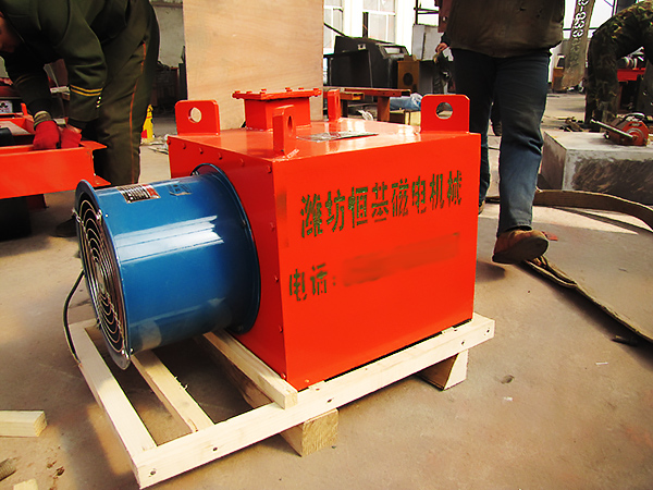 超強電磁除鐵器