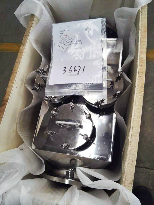 漿料管道除鐵器