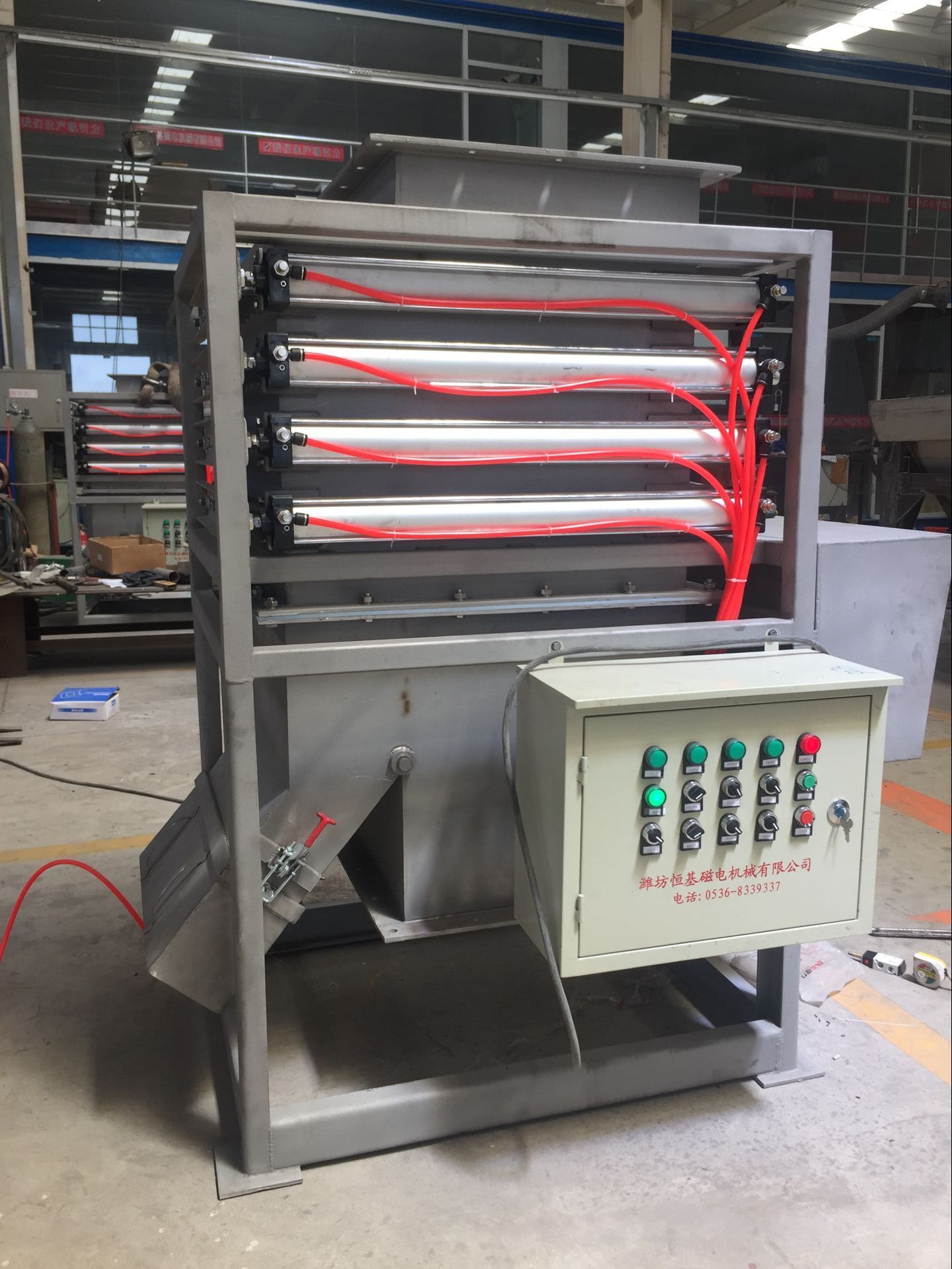 干粉電磁除鐵器