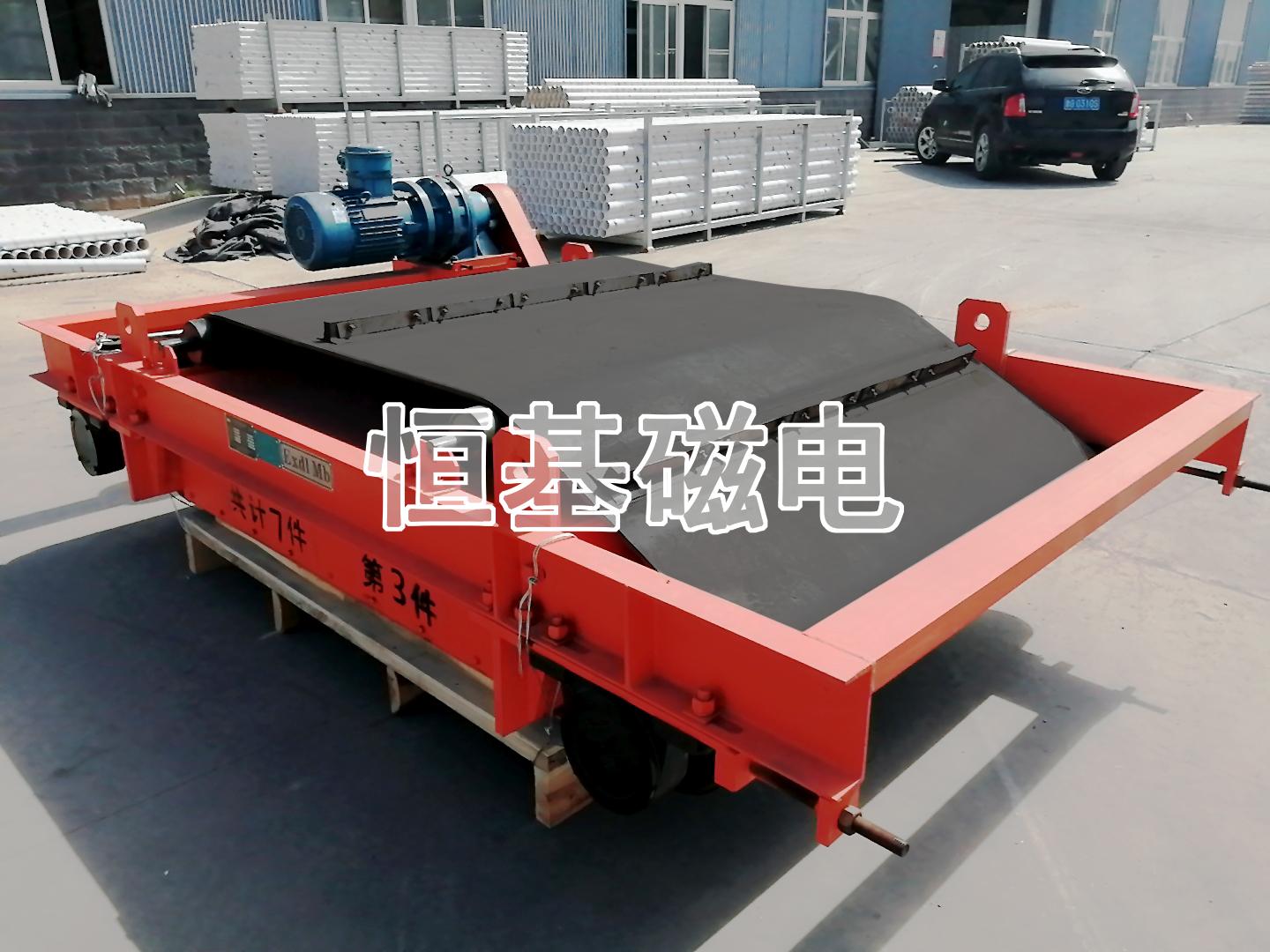 懸掛式永磁除鐵器